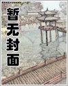 亚尔斯兰战记